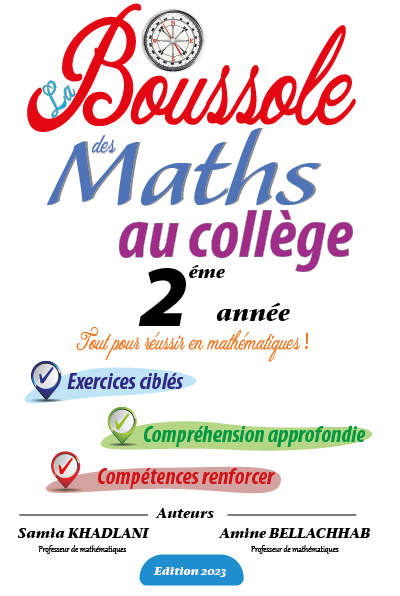 Couverture du projet