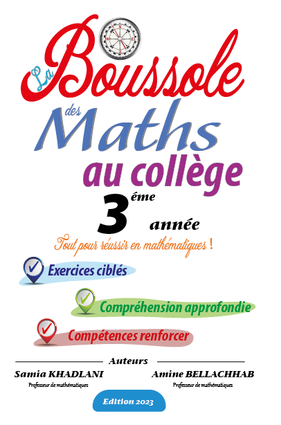 Couverture du projet